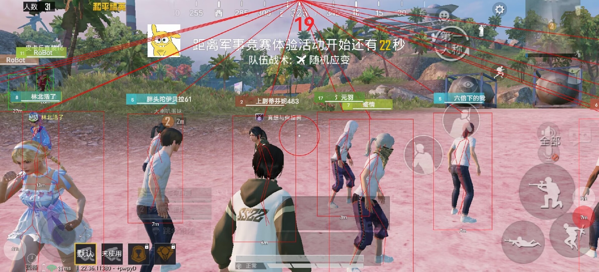 和平【涂山红红】辅助轻便直装工具,重现丝滑畅快体验