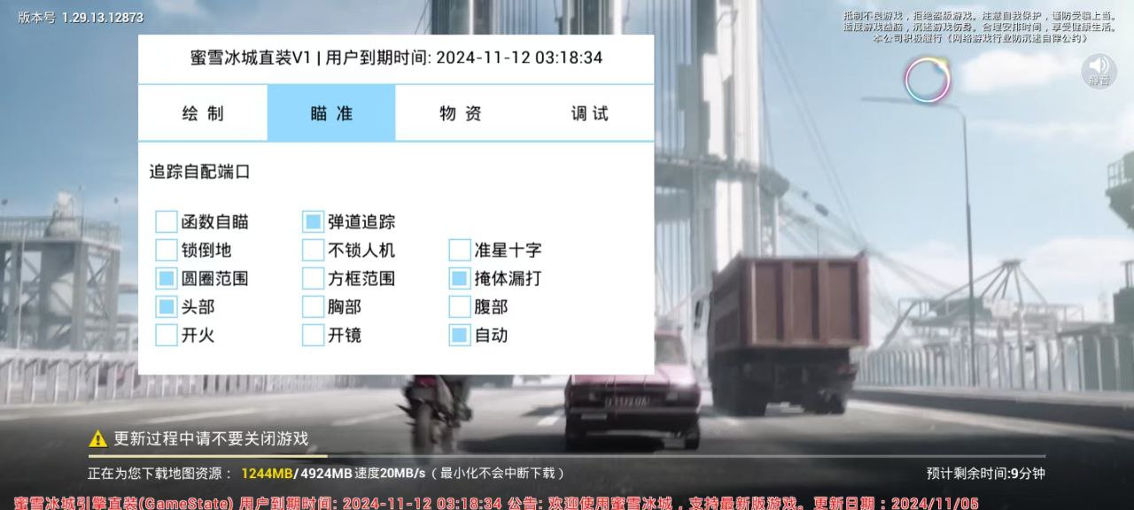 和平精英七大兵种的能力