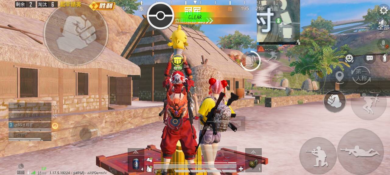 和平精英苹果IOS辅助【暗影】免越狱免签名