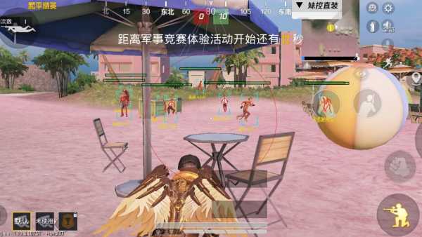 和平精英《恶魔之眼》辅助