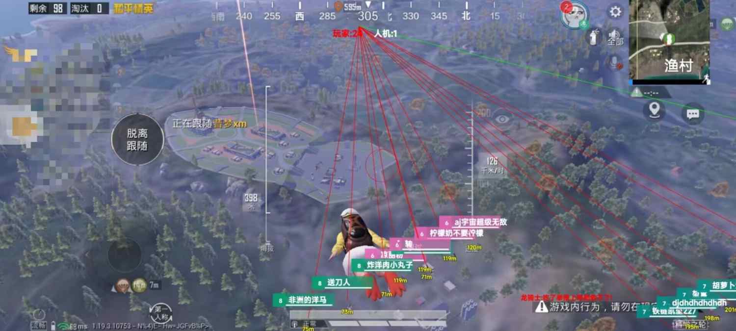 和平精英的小队怎么创建
