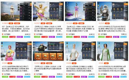 和平精英辅助【印度哥一体直装】✅稳定防封✅地铁逃生模式✅经典模式✅人物透视✅锁头自瞄✅盒子物资显示✅方框天线雷达