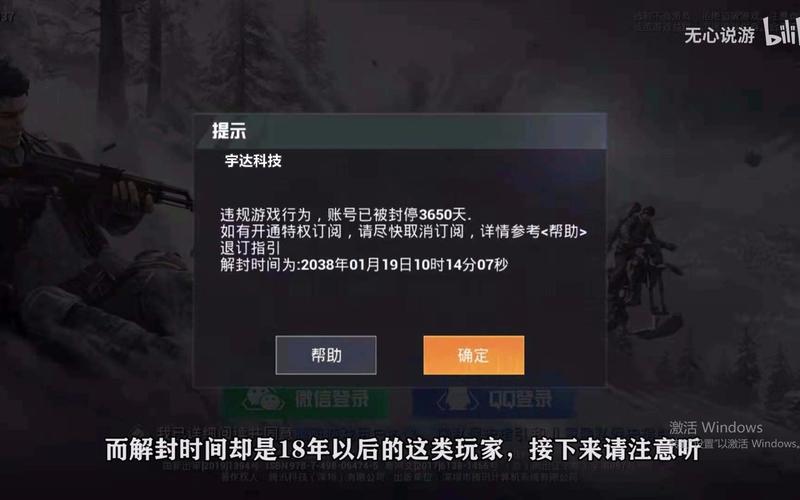 和平精英辅助【快鱼S直装容器版】全图透视 锁死自瞄 人物美化 人物方框 人物射线 人物骨骼